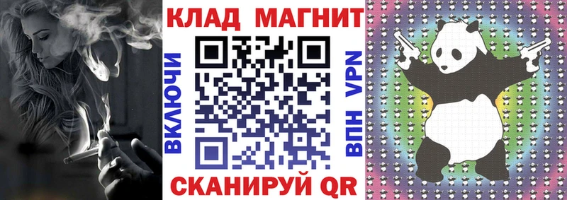 Цена Комсомольск-на-Амуре Каннабис  Меф мяу мяу  АМФ  ГАШ  COCAIN 