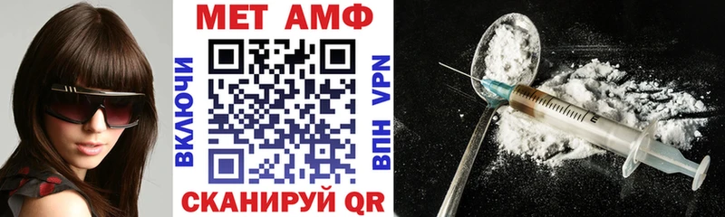 Amphetamine Розовый  купить   Комсомольск-на-Амуре 