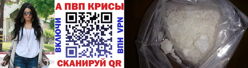 omg   Комсомольск-на-Амуре  Alpha PVP СК КРИС 