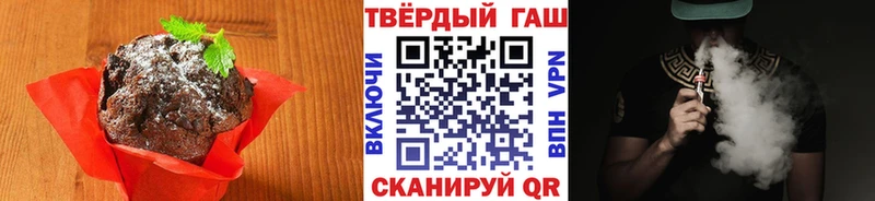 Еда ТГК конопля  Комсомольск-на-Амуре 