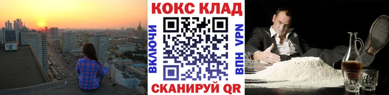 как найти закладки  ОМГ ОМГ как зайти  КОКАИН Колумбийский  Комсомольск-на-Амуре 