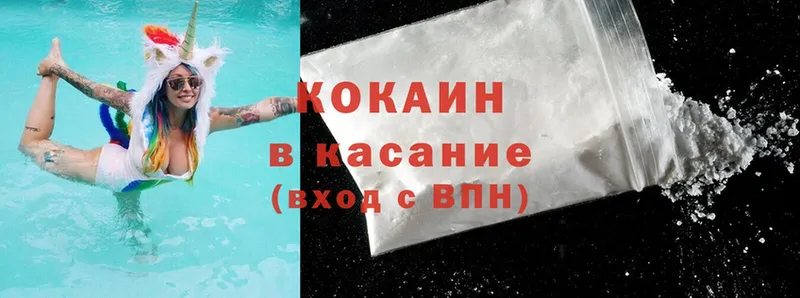 Cocaine Перу  Комсомольск-на-Амуре 