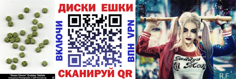 где продают наркотики  Комсомольск-на-Амуре  Ecstasy VHQ 