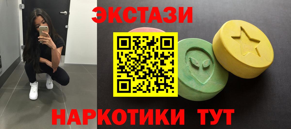 Экстази бентли Комсомольск-на-Амуре