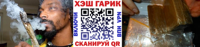 ГАШ Ice-O-Lator  Комсомольск-на-Амуре 