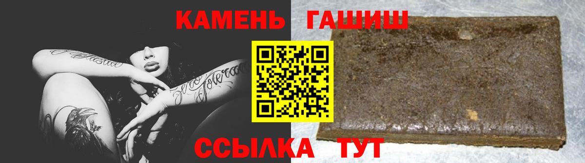ГАШ убойный Комсомольск-на-Амуре