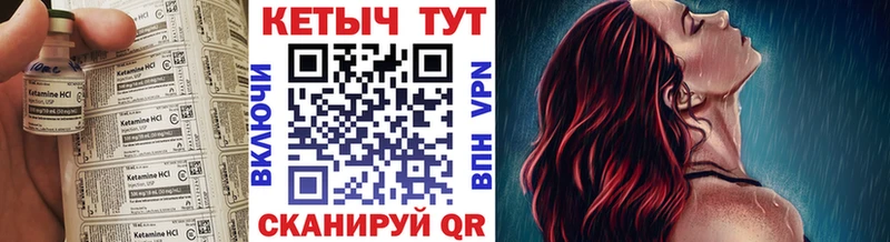 Кетамин ketamine  blacksprut tor  Комсомольск-на-Амуре  купить наркотики сайты 