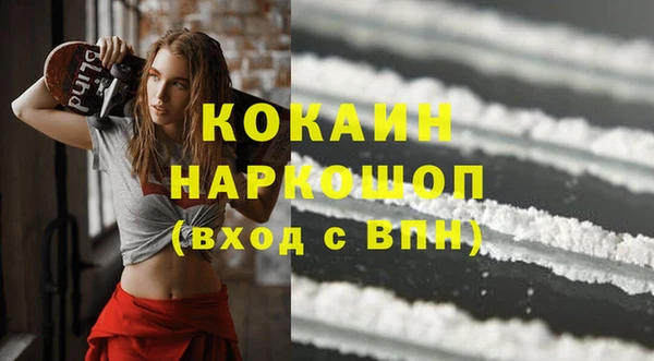 кокс Магадан