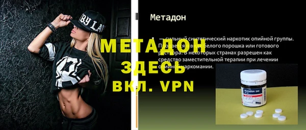 apvp Майский