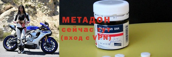 бутират Магас