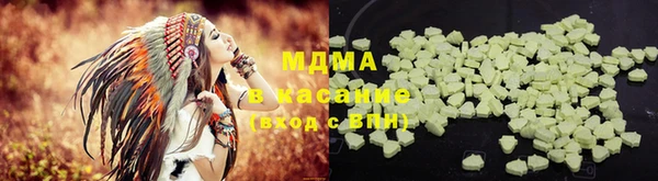 мет Медногорск