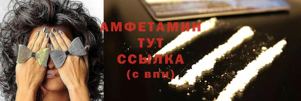 бутират Магас