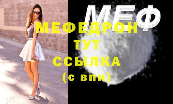бутират Магас