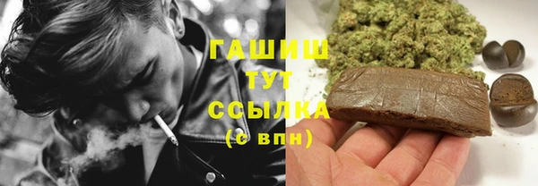 бутират Магас