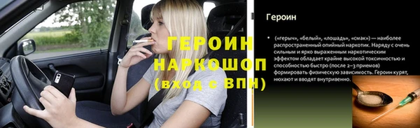 скорость Ахтубинск