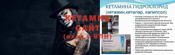 бутират Магас