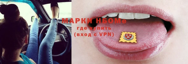 бутират Магас