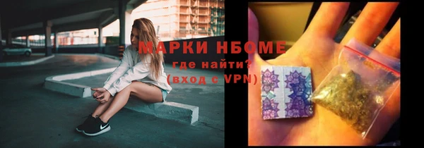 каннабис Мегион