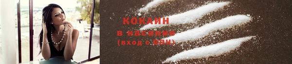 бутират Магас