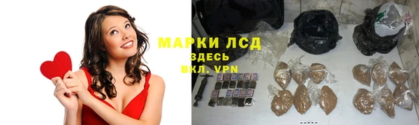 бутират Магас