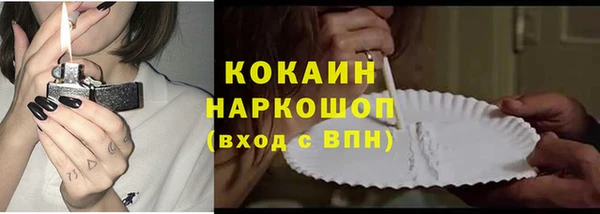 бутират Магас