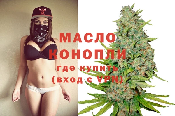 мефедрон мука Медвежьегорск