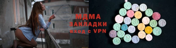 таблы Аша