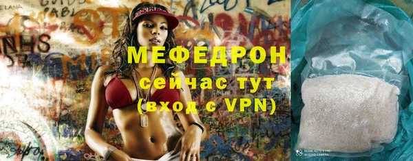 бутират Магас