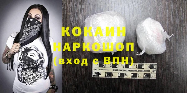 кокс Магадан