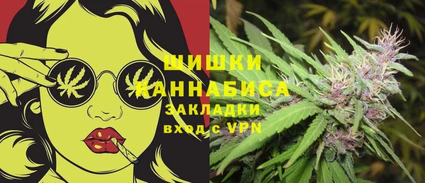 каннабис Мегион