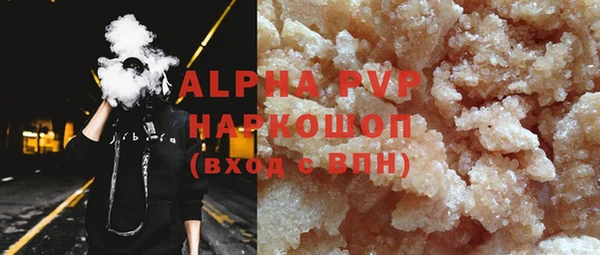 apvp Майский