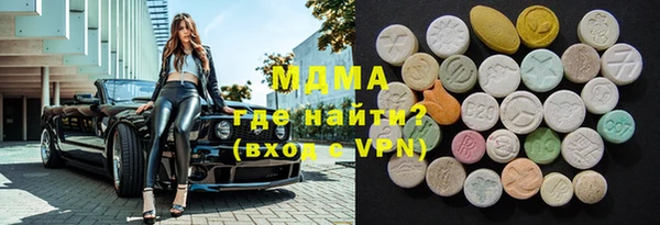 apvp Майский