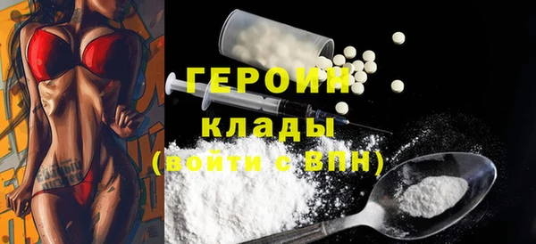 бутират Магас