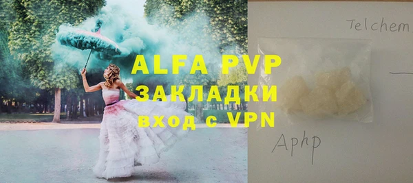 бутират Магас