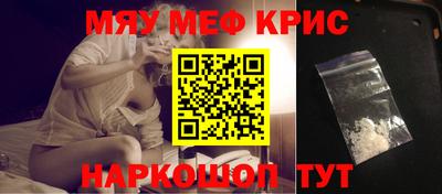 метамфетамин Апрелевка