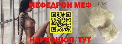 эйфоретик Апшеронск