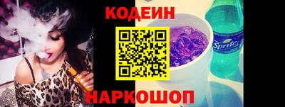 эйфоретик Апшеронск