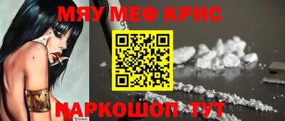эйфоретик Апшеронск