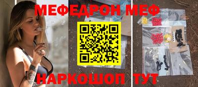 эйфоретик Апшеронск