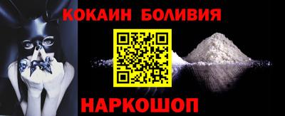 эйфоретик Апшеронск