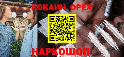 метамфетамин Апрелевка