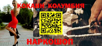 эйфоретик Апшеронск