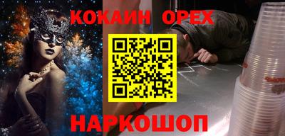 эйфоретик Апшеронск