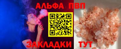 эйфоретик Апшеронск
