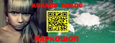 метамфетамин Апрелевка
