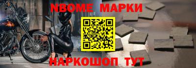 метамфетамин Апрелевка