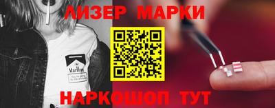 эйфоретик Апшеронск
