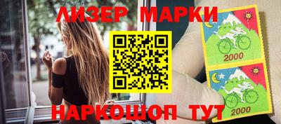 эйфоретик Апшеронск