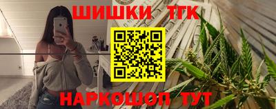 эйфоретик Апшеронск