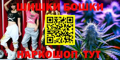 метамфетамин Апрелевка